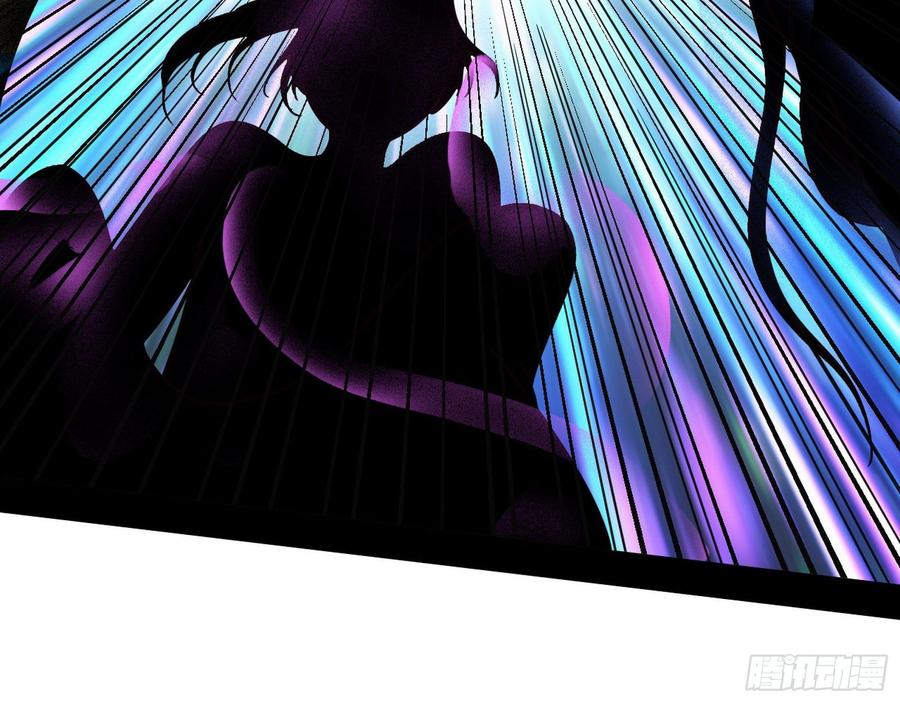 I'm An Evil God Ch.71 p102