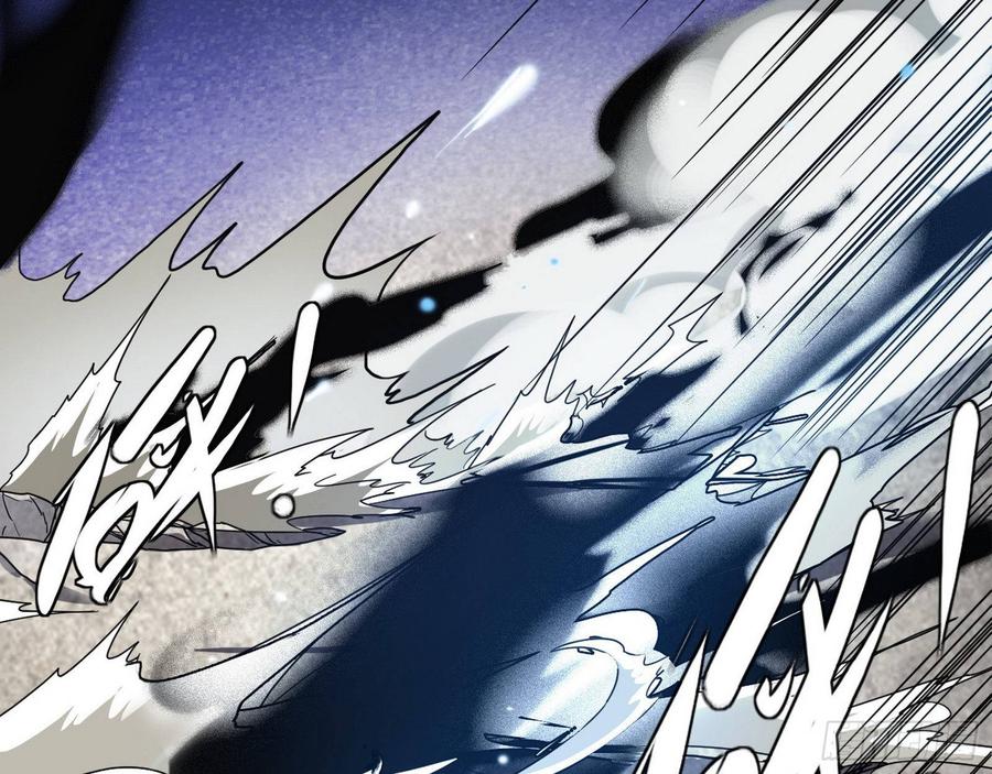 I'm An Evil God Ch.71 p110