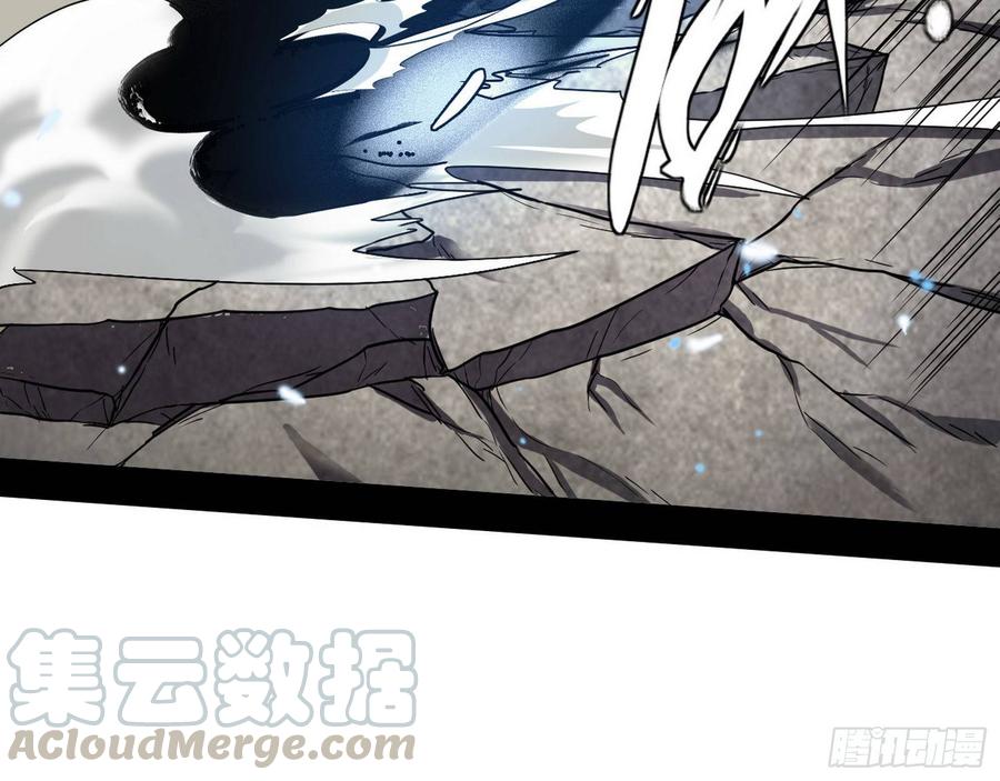 I'm An Evil God Ch.71 p111