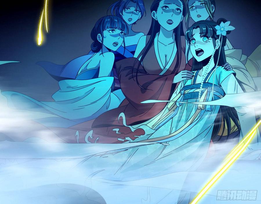 I'm An Evil God Ch.71 p114