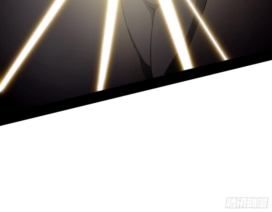 I'm An Evil God Ch.71 p12