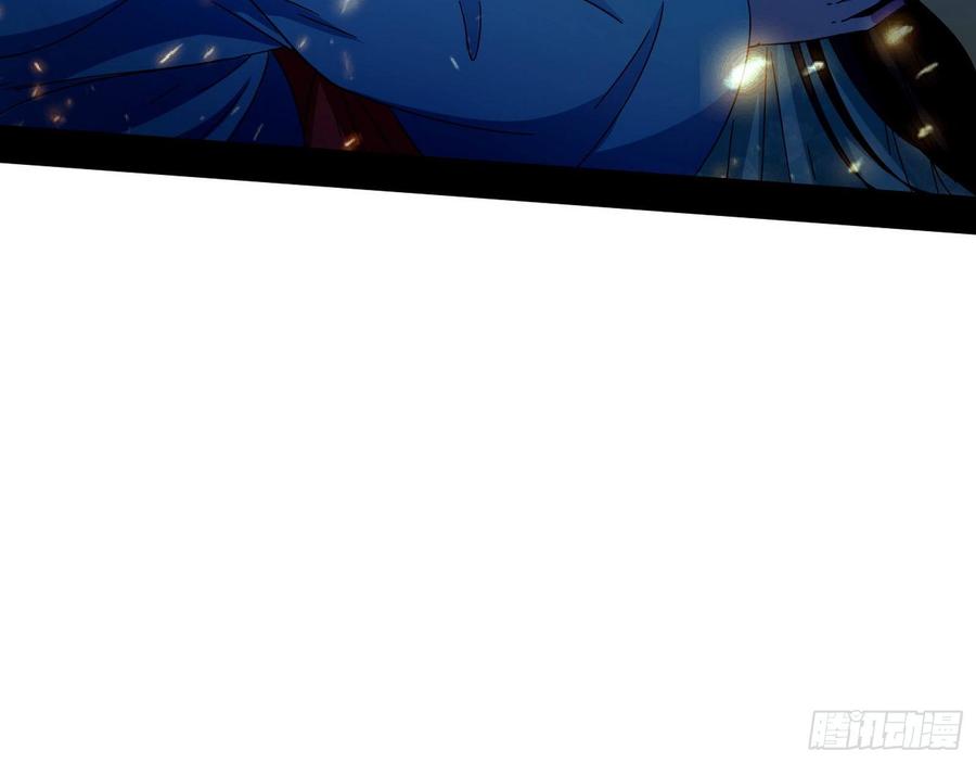 I'm An Evil God Ch.71 p122