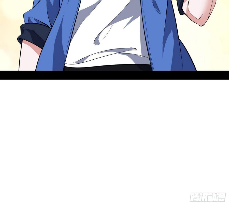 I'm An Evil God Ch.71 p32