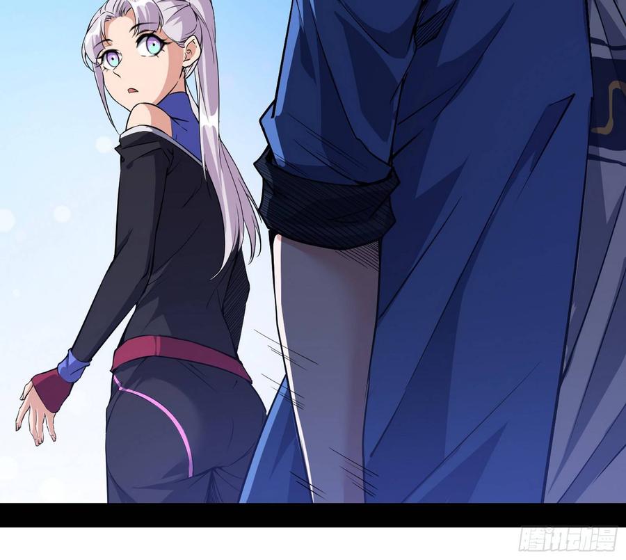 I'm An Evil God Ch.71 p36