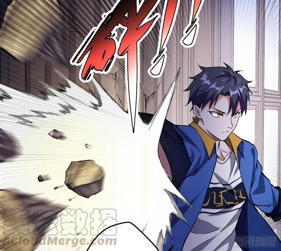 I'm An Evil God Ch.71 p41