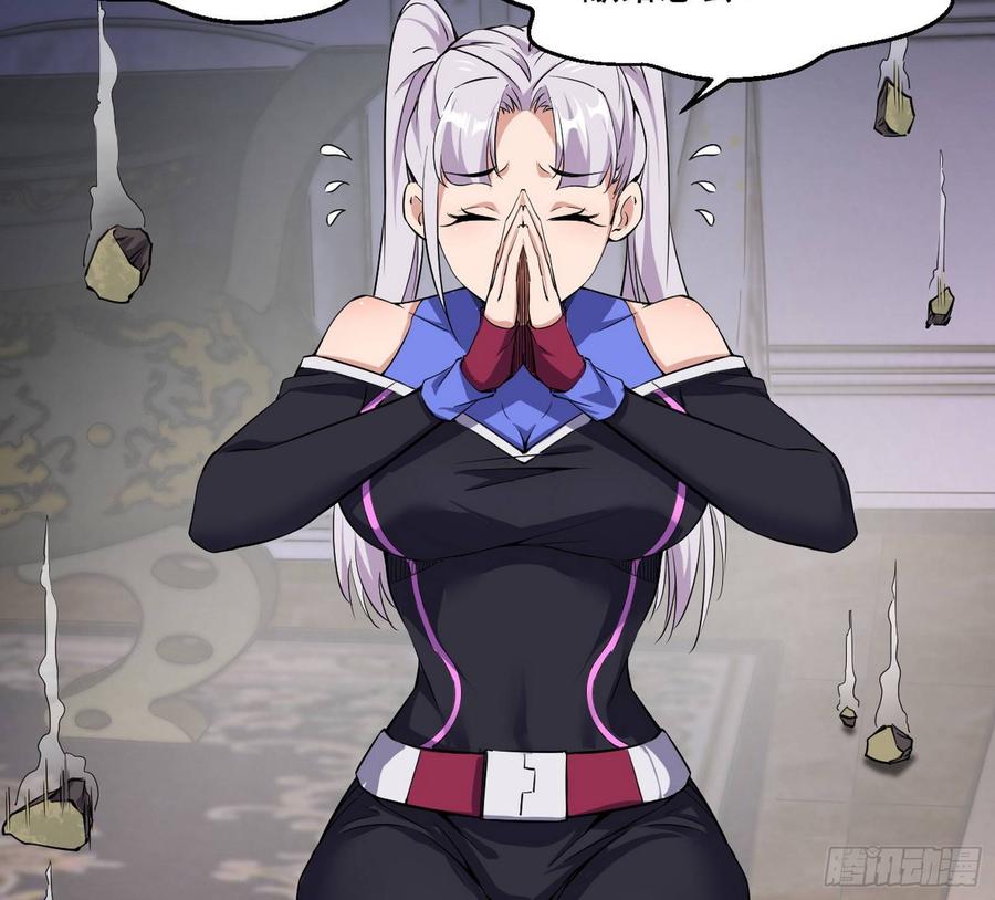 I'm An Evil God Ch.71 p45