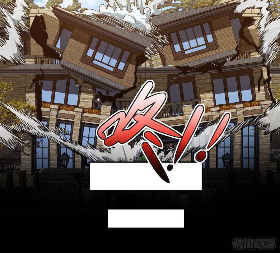 I'm An Evil God Ch.71 p52