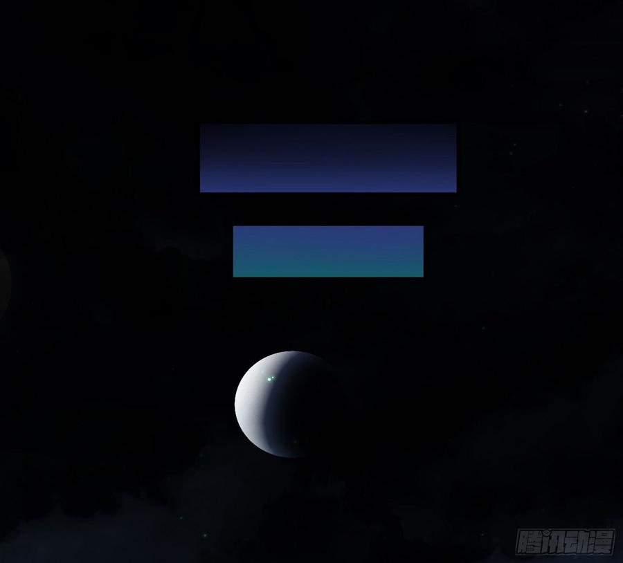 I'm An Evil God Ch.71 p53