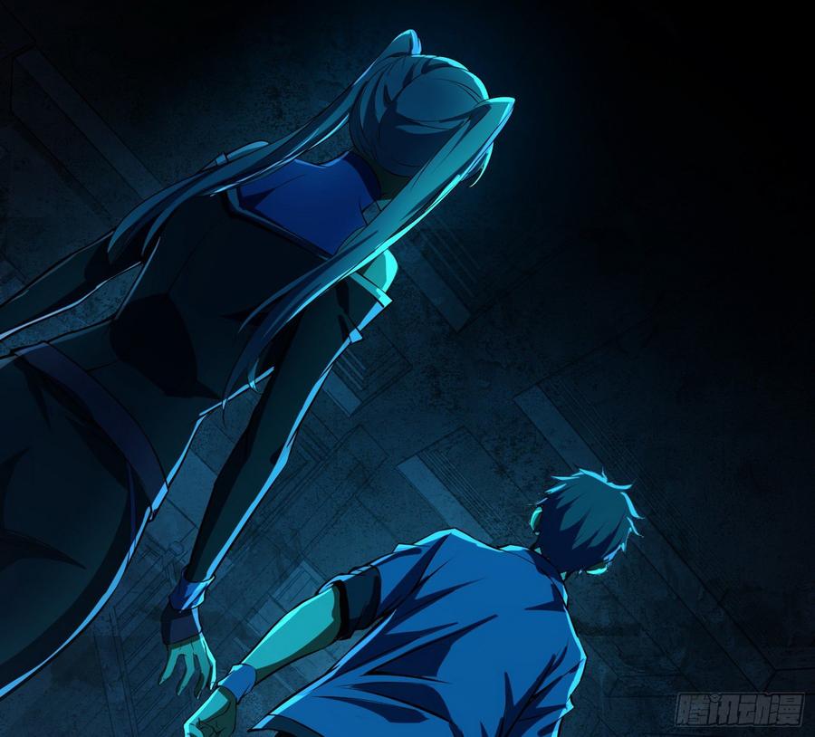 I'm An Evil God Ch.71 p59