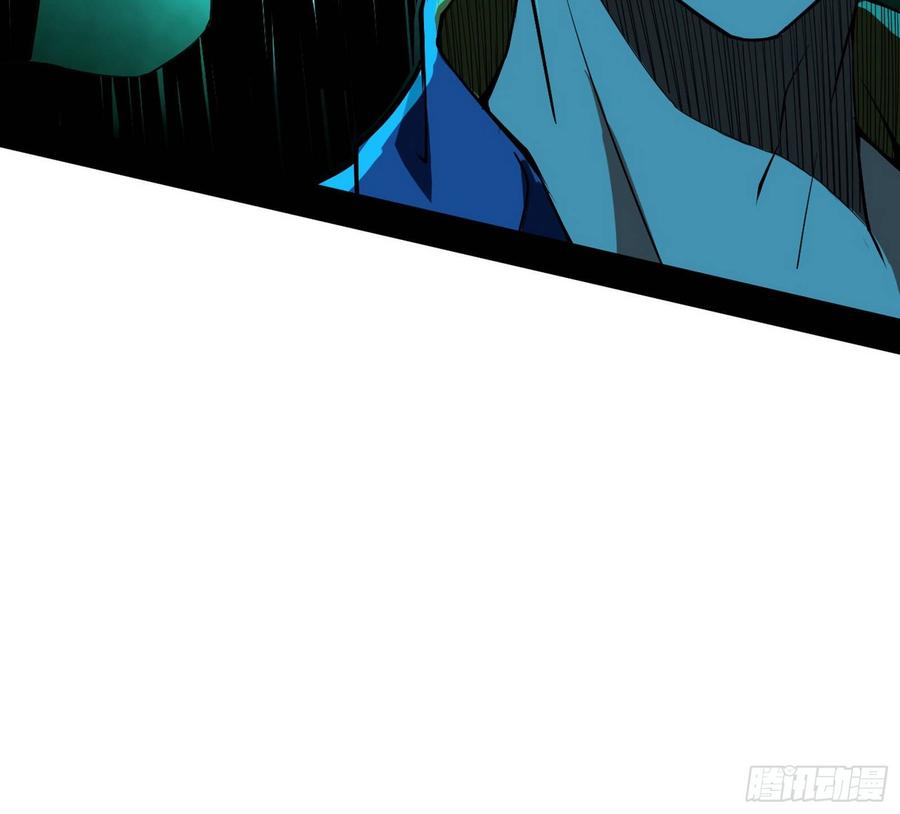 I'm An Evil God Ch.71 p62