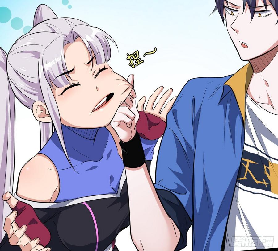 I'm An Evil God Ch.71 p67