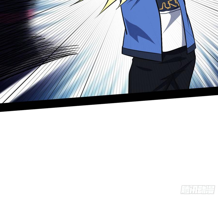 I'm An Evil God Ch.71 p69