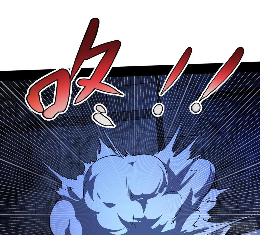 I'm An Evil God Ch.71 p70