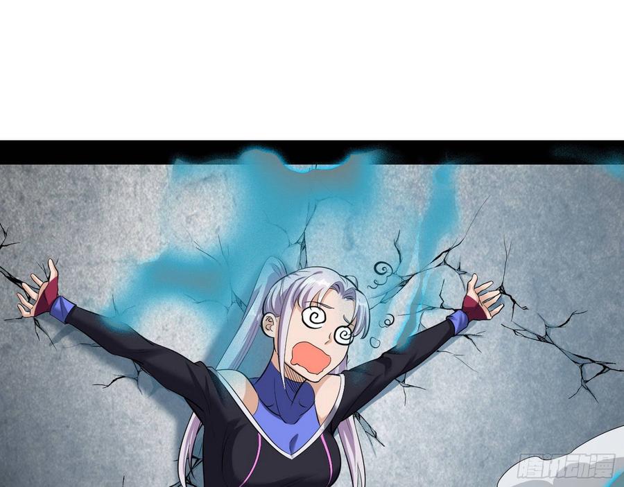 I'm An Evil God Ch.71 p73