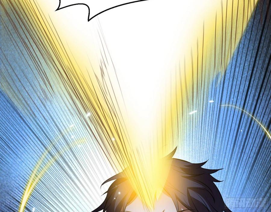 I'm An Evil God Ch.71 p80
