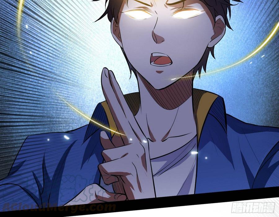 I'm An Evil God Ch.71 p81