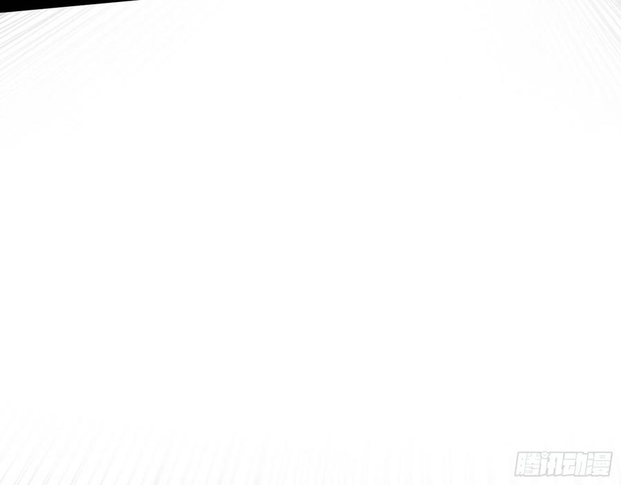 I'm An Evil God Ch.71 p82