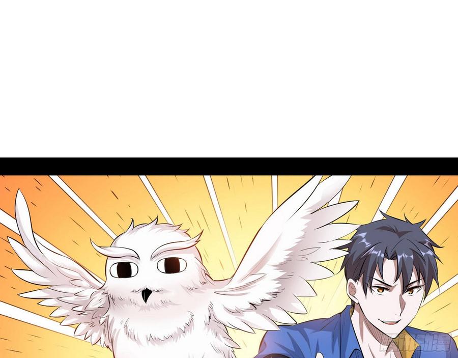 I'm An Evil God Ch.71 p83