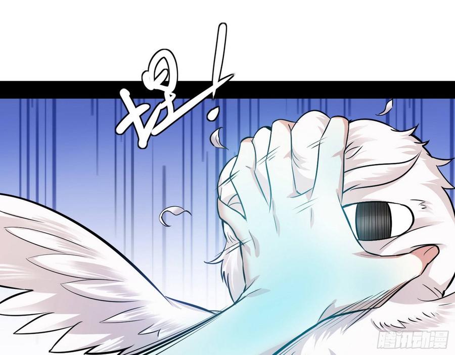 I'm An Evil God Ch.71 p89