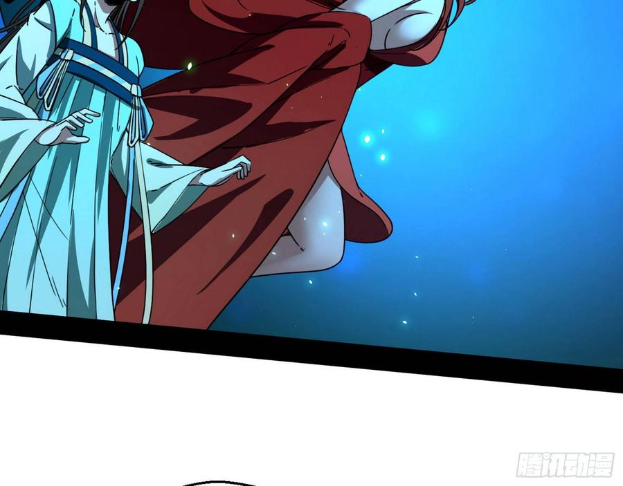 I'm An Evil God Ch.71 p98