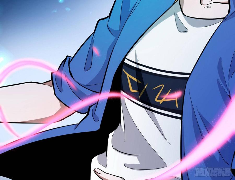 I'm An Evil God Ch.72 p113