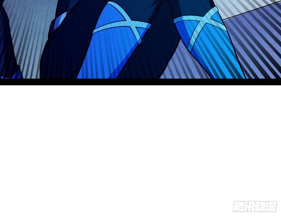 I'm An Evil God Ch.72 p117