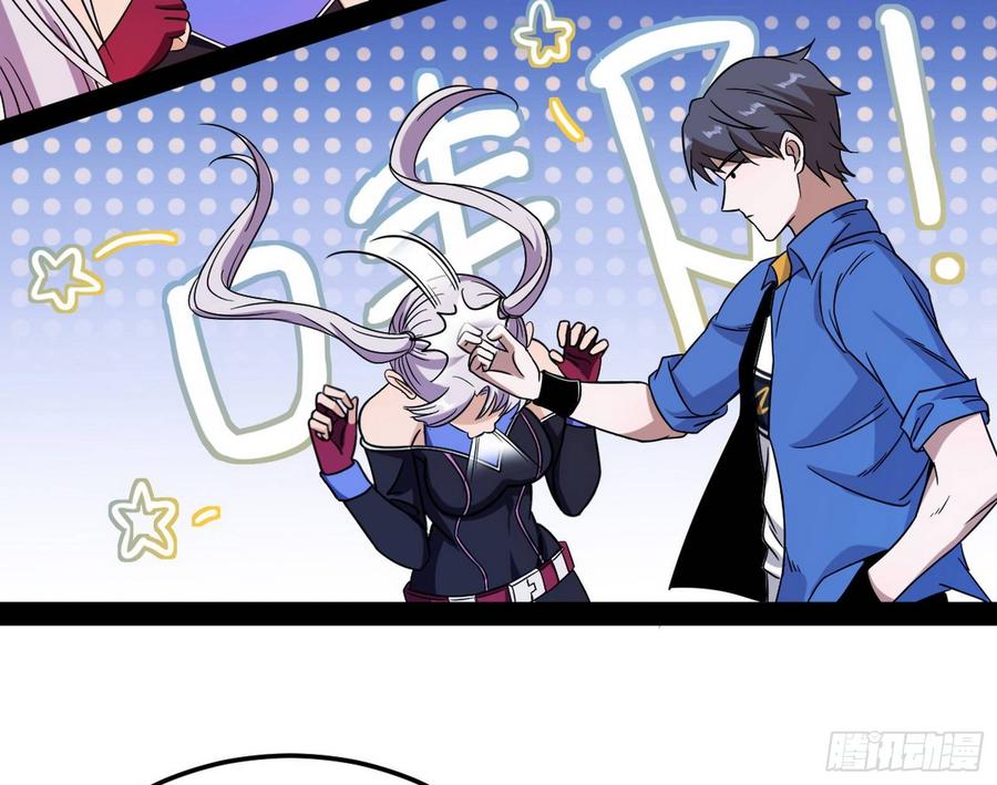 I'm An Evil God Ch.72 p124
