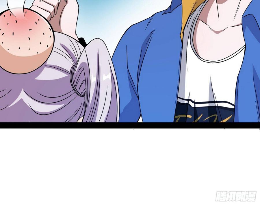 I'm An Evil God Ch.72 p126