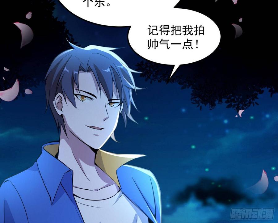 I'm An Evil God Ch.72 p137