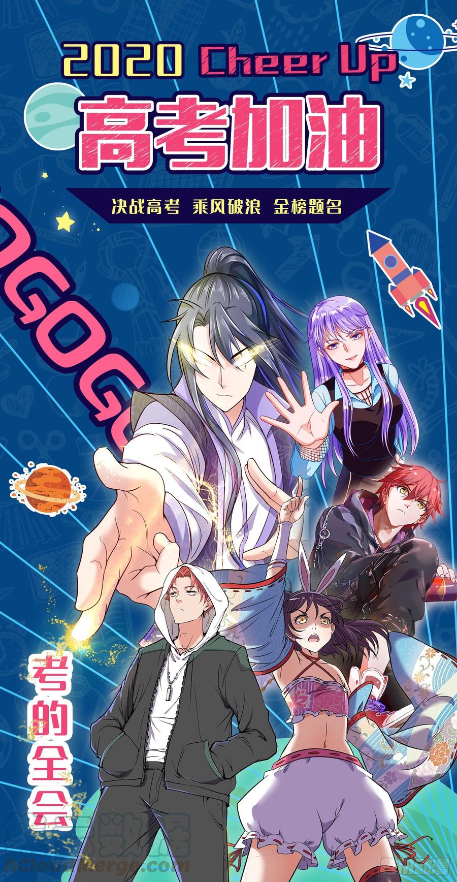 I'm An Evil God Ch.72 p141
