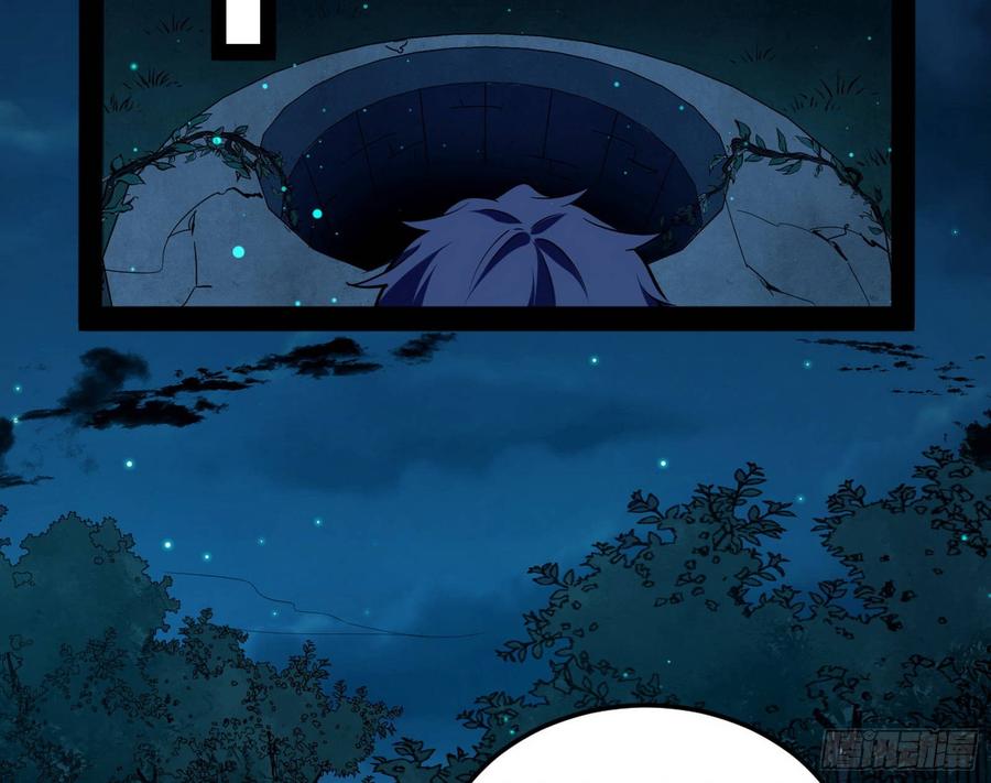 I'm An Evil God Ch.72 p16