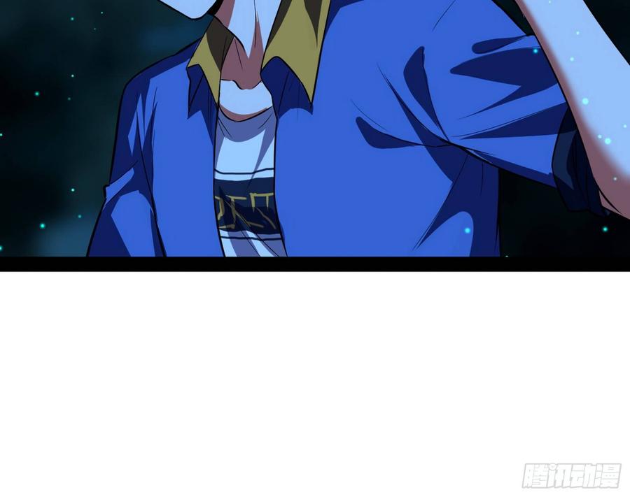 I'm An Evil God Ch.72 p24