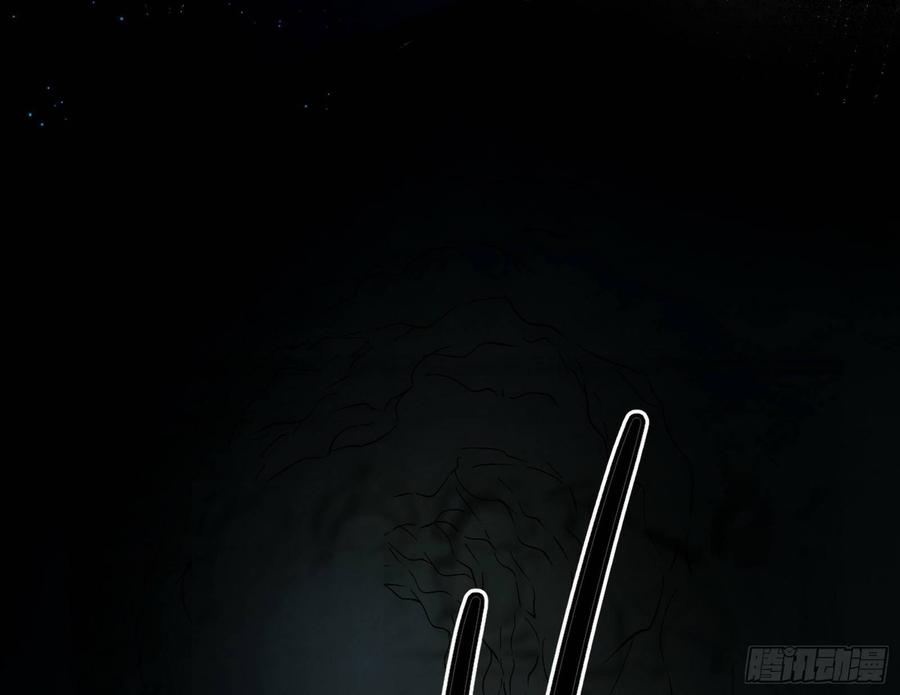 I'm An Evil God Ch.72 p29