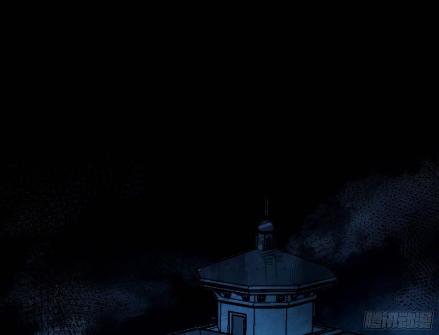 I'm An Evil God Ch.72 p3