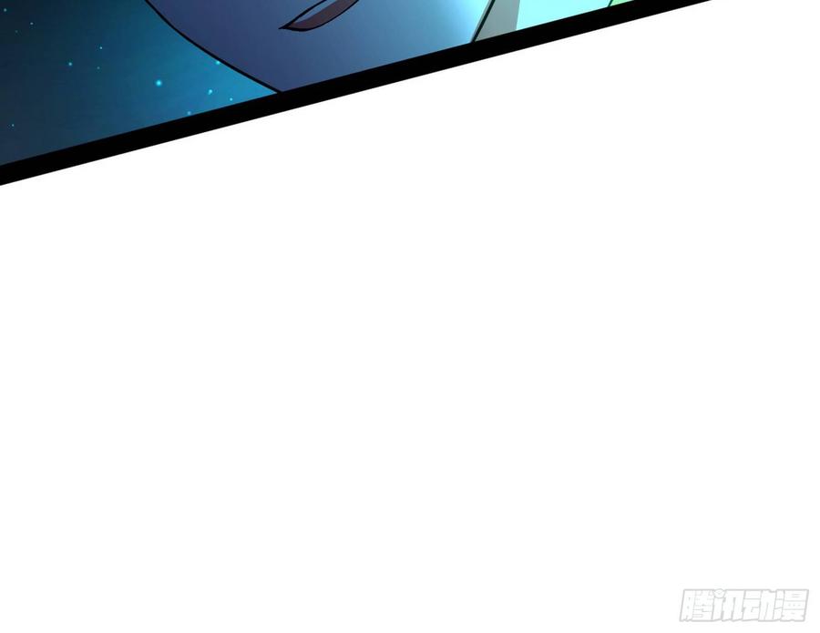 I'm An Evil God Ch.72 p39