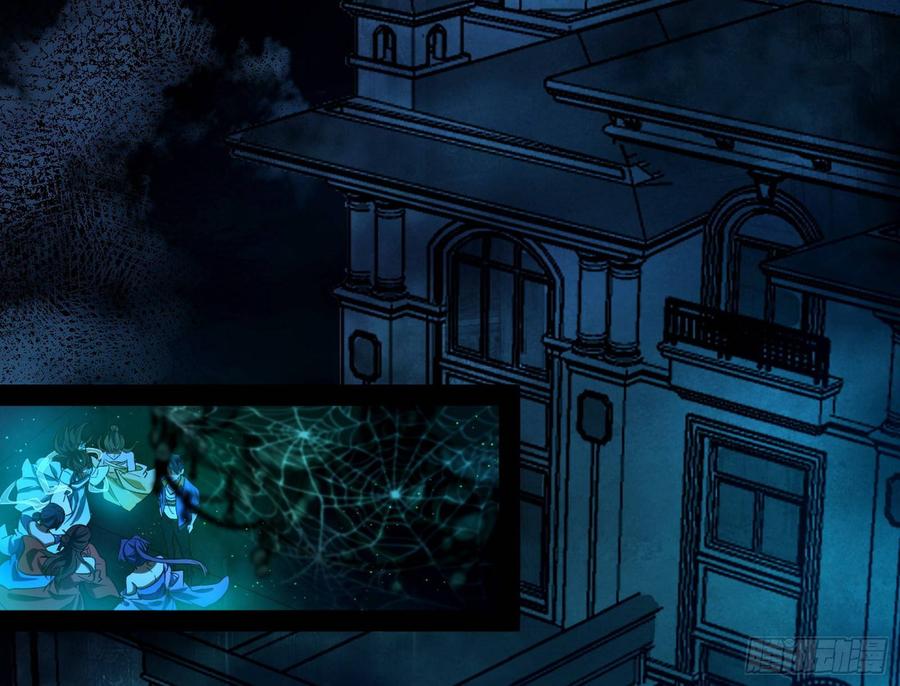 I'm An Evil God Ch.72 p4