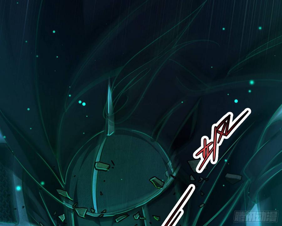 I'm An Evil God Ch.72 p42
