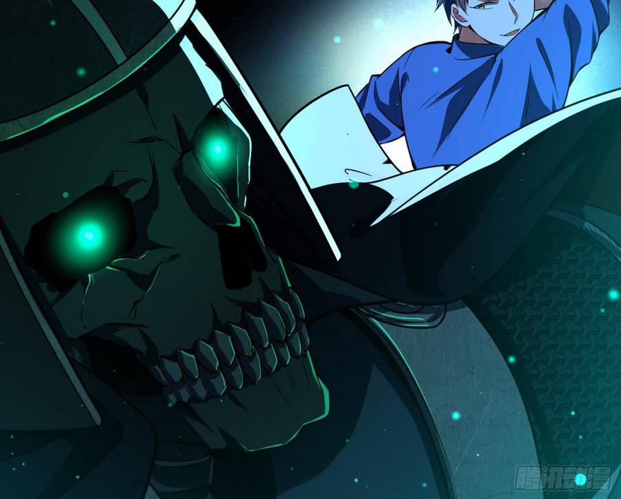 I'm An Evil God Ch.72 p44