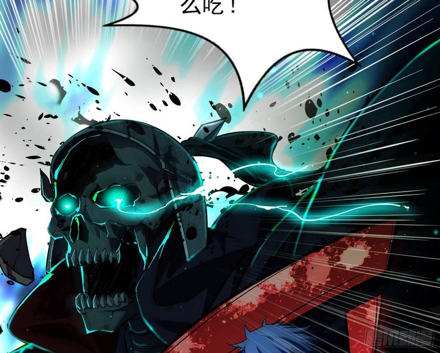 I'm An Evil God Ch.72 p46