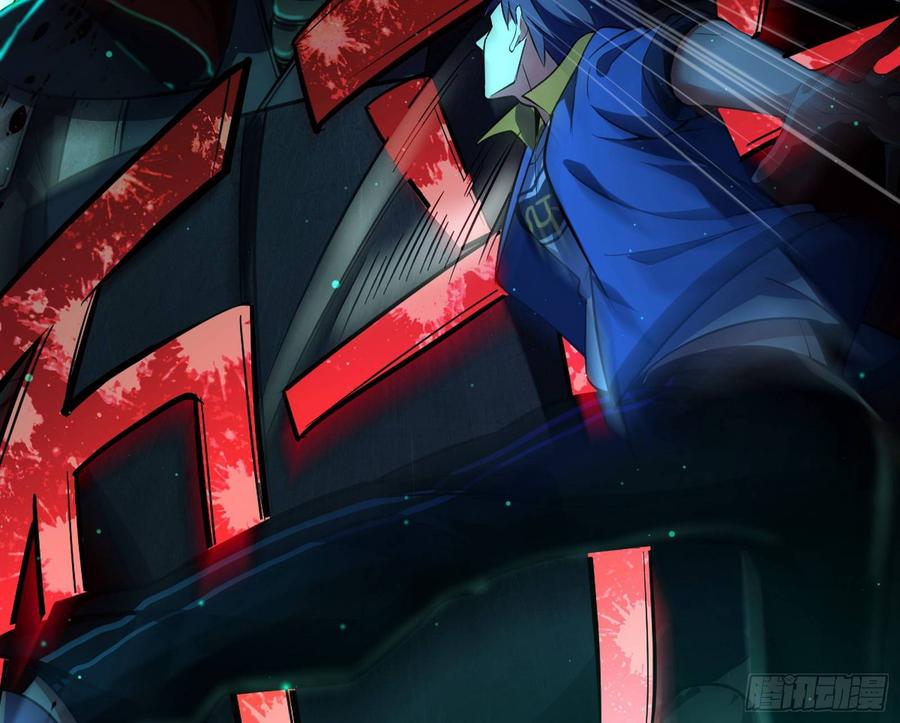 I'm An Evil God Ch.72 p47