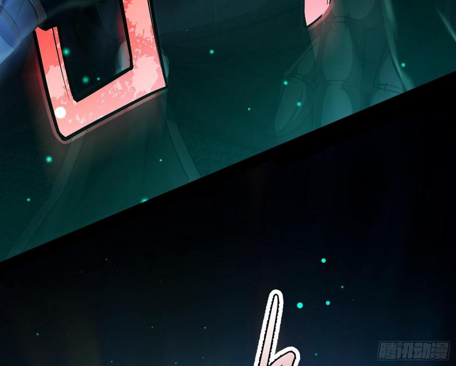 I'm An Evil God Ch.72 p48