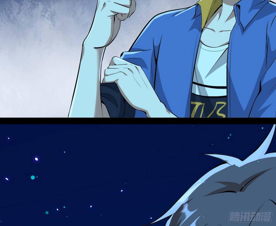 I'm An Evil God Ch.72 p53