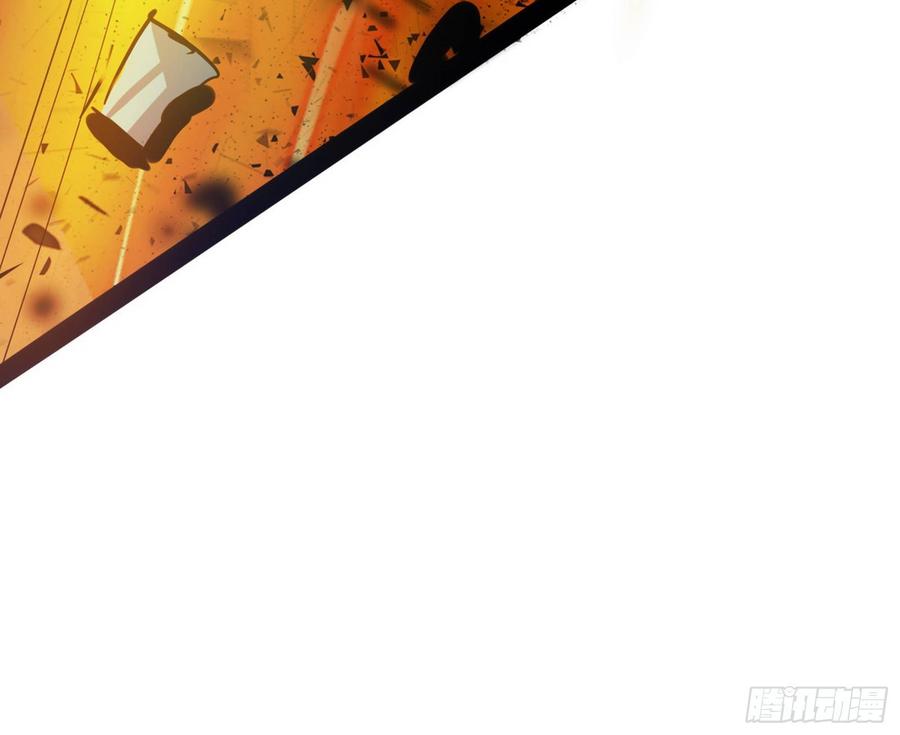 I'm An Evil God Ch.72 p63