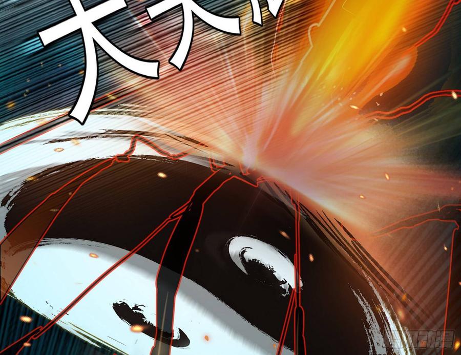 I'm An Evil God Ch.72 p65