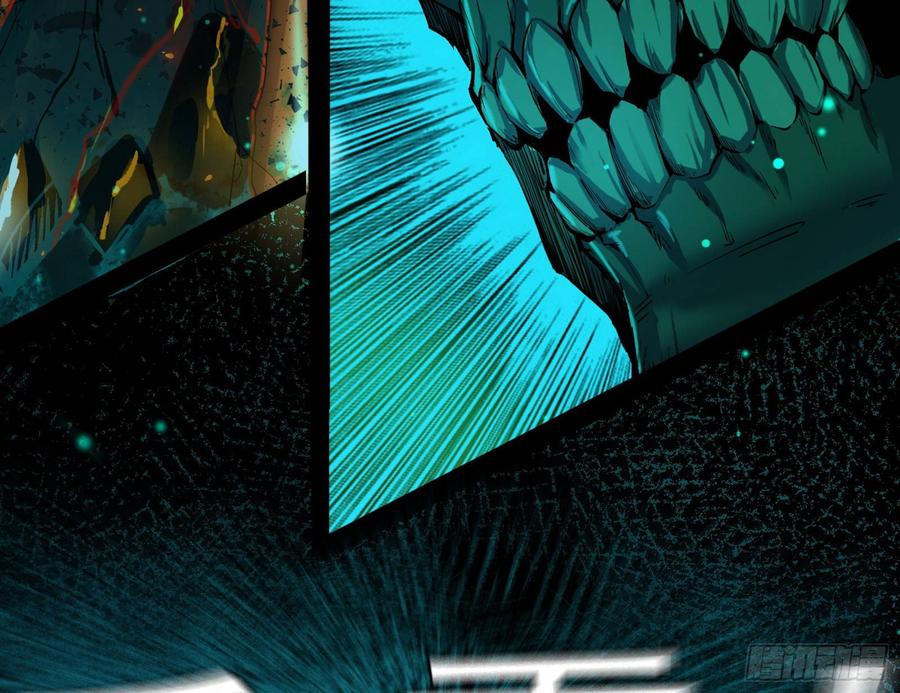 I'm An Evil God Ch.72 p67