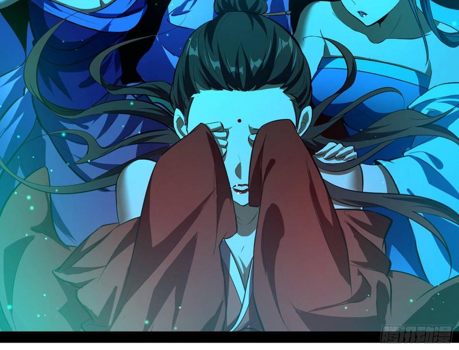 I'm An Evil God Ch.72 p7