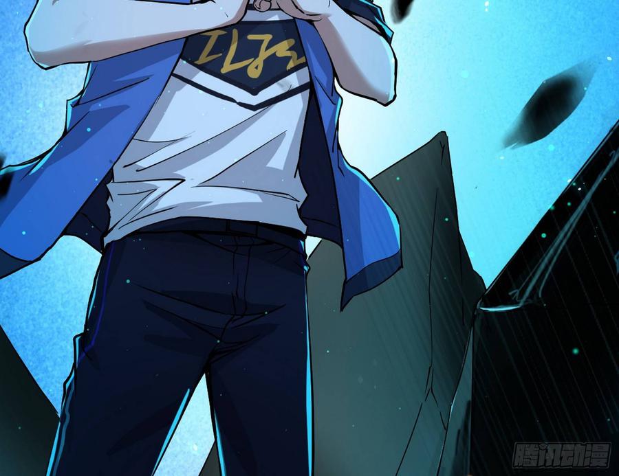 I'm An Evil God Ch.72 p76