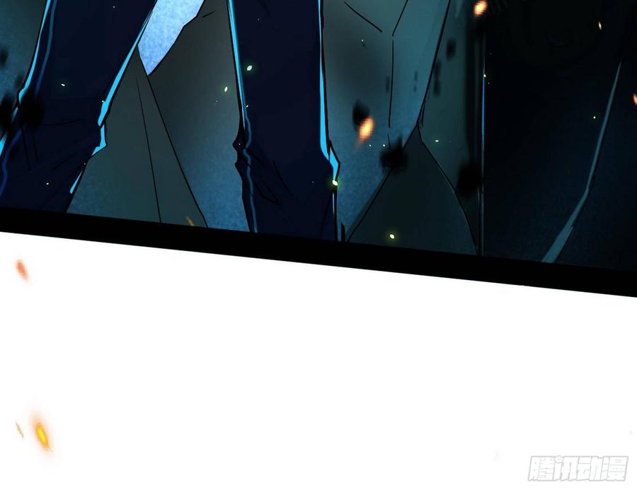 I'm An Evil God Ch.72 p77