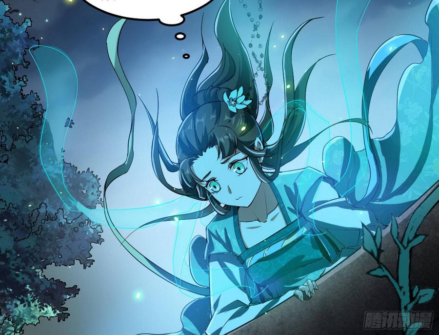 I'm An Evil God Ch.72 p83