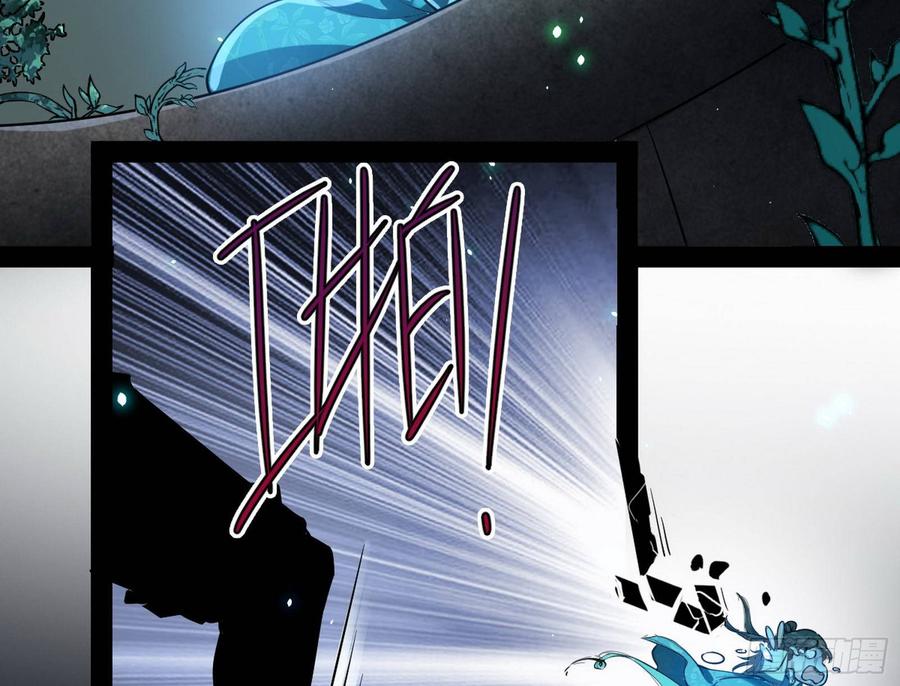 I'm An Evil God Ch.72 p84